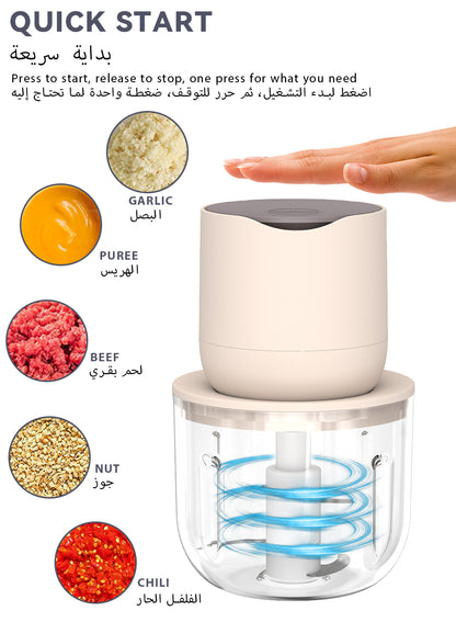 Electric Food Chopper, Mini Vegetable Garlic Chopper Food Processor with 3 Extra Bowls and Silicone Scraper, 600 mL