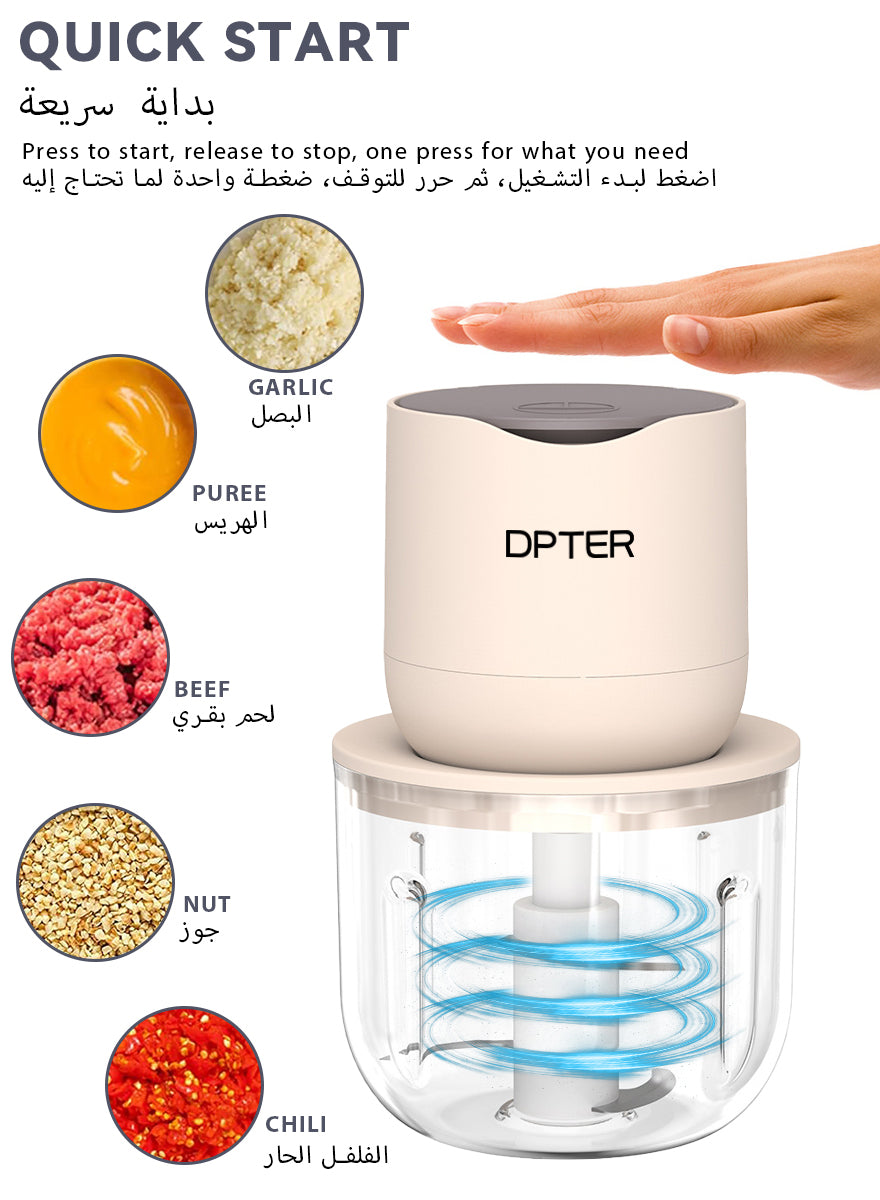 DPTER Electric Food Chopper, Mini Vegetable Garlic Chopper Food Processor with 3 Extra Bowls and Silicone Scraper, 600 mL